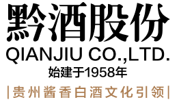 	贵州黔酒股份有限公司-贵州黔酒一号销售有限公司