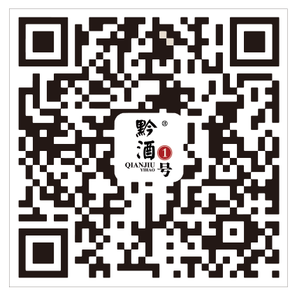 黔酒一号·雅集荟